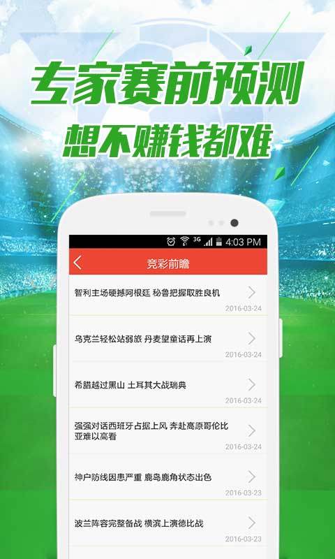 澳門管家婆一肖中特與香港阿飛免費(fèi)印刷圖庫的獨(dú)特魅力，探索2024澳門天天開好彩的世界，澳門管家婆與香港阿飛，探索2024年天天好彩的獨(dú)特魅力與印刷圖庫風(fēng)采