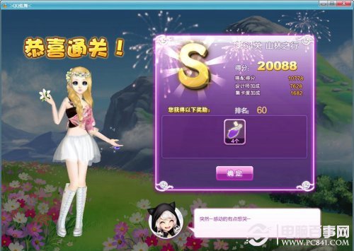 新澳福彩開獎，探索彩票背后的秘密與策略，新澳福彩開獎，揭秘彩票背后的秘密與策略