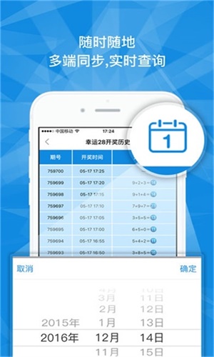 澳門一碼一肖一特一中是否合法？深入了解其真實(shí)性與合法性，澳門一碼一肖一特一中是否合法？揭秘其真實(shí)性與合法性之謎