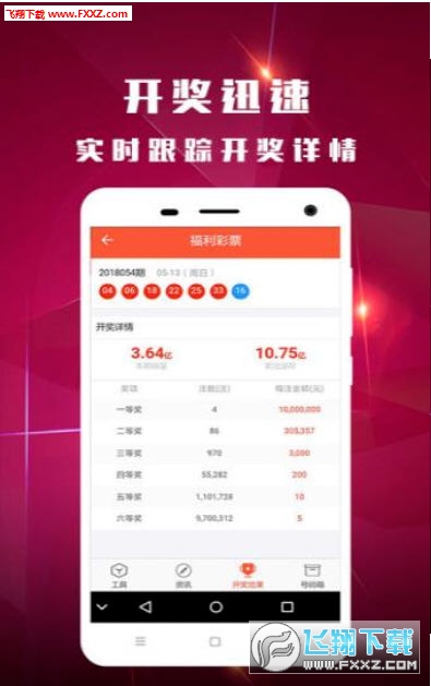 最新版本的6566cc澳彩資料大全介紹與特色解析，最新6566cc澳彩資料大全介紹與特色深度解析