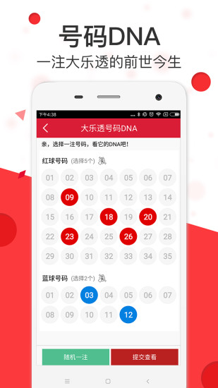 澳彩精準(zhǔn)資料免費(fèi)長(zhǎng)期公開，揭秘彩票背后的秘密，澳彩揭秘，精準(zhǔn)資料免費(fèi)公開，探尋彩票背后的秘密
