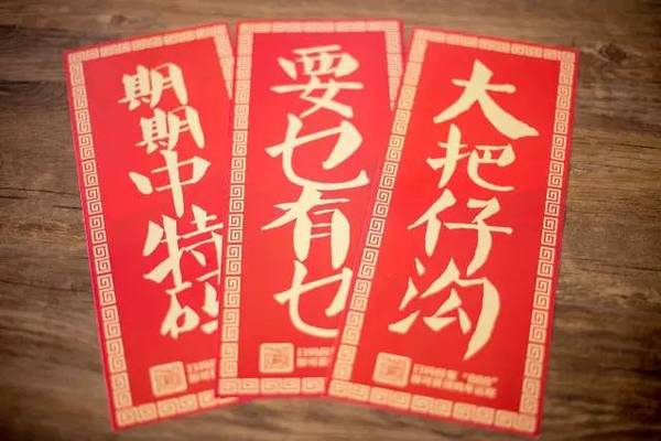 揭秘6肖期期中特期期期準的秘密，深度解析與策略分享，揭秘生肖彩票期期中特期期期準的秘密，深度解析與策略分享