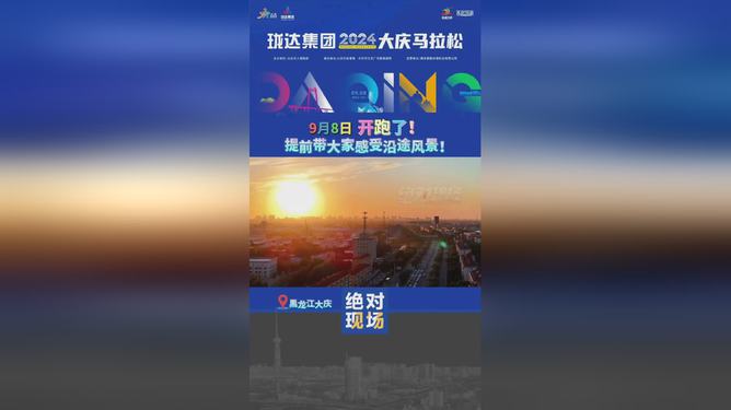新奧開(kāi)馬結(jié)果揭曉，預(yù)測(cè)與解析（2025年），新奧開(kāi)馬結(jié)果揭曉預(yù)測(cè)與解析（2025年展望）