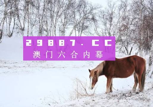 鳳凰劫新澳門四不像圖片，探索神秘背后的真相，鳳凰劫與神秘澳門四不像圖片背后的真相探索