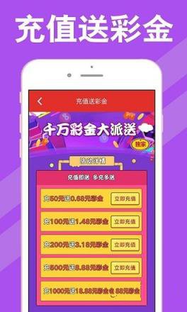 澳門天天彩開獎結(jié)果回顧