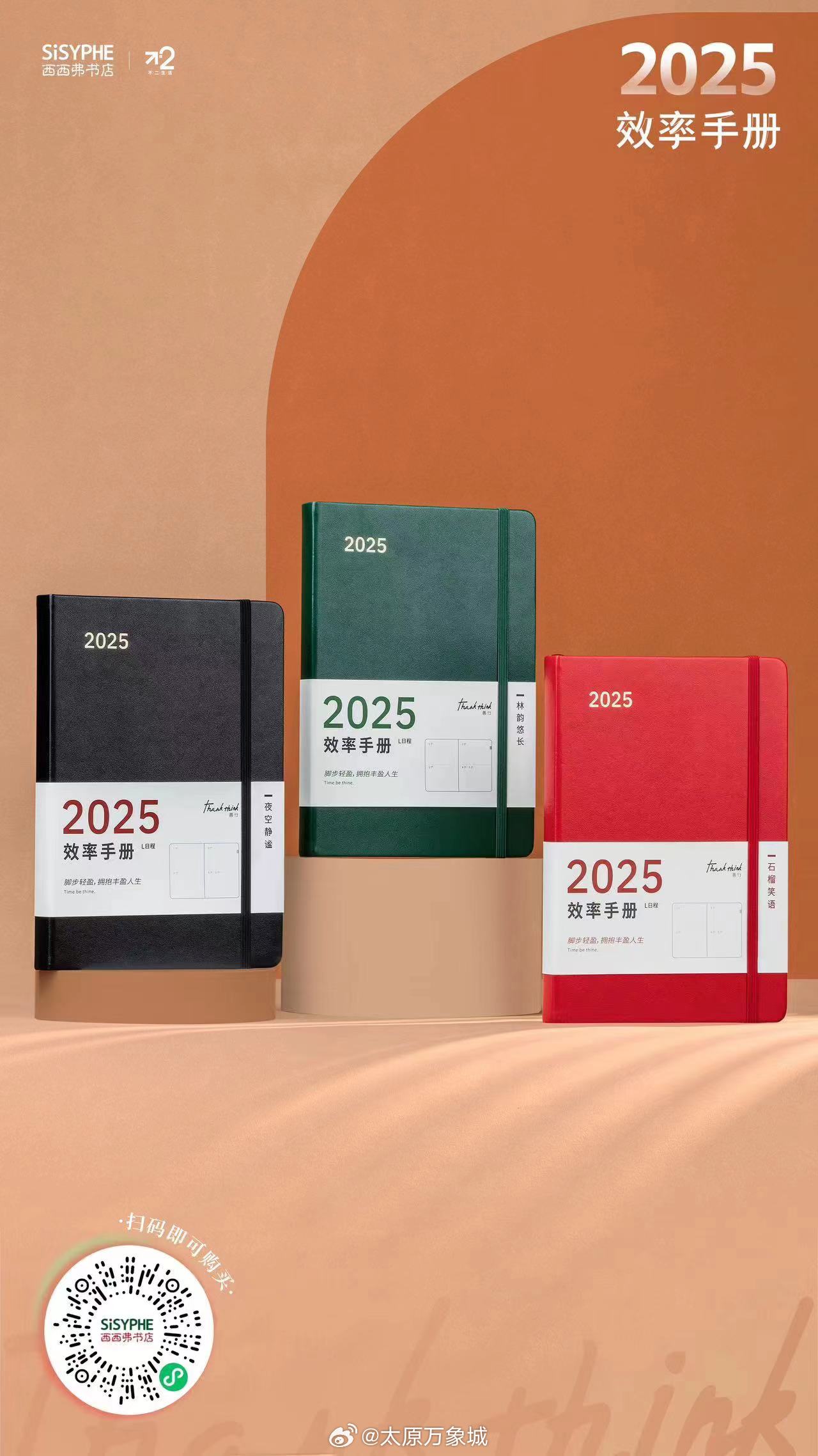 新澳2025書，探索未來，引領(lǐng)時(shí)代潮流，新澳2025書，引領(lǐng)時(shí)代潮流的未來探索