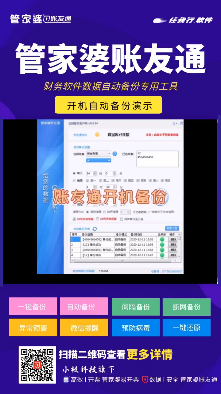 探索免費(fèi)管家婆老家開獎記錄，揭秘背后的秘密與最新資訊，揭秘免費(fèi)管家婆老家開獎記錄背后的秘密與最新動態(tài)