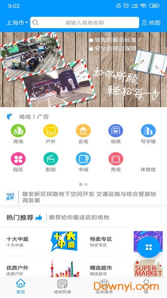 全新升級！7777788888精準管家婆手機版——您的智能生活必備工具，全新升級！智能生活必備工具——精準管家婆手機版7777788888