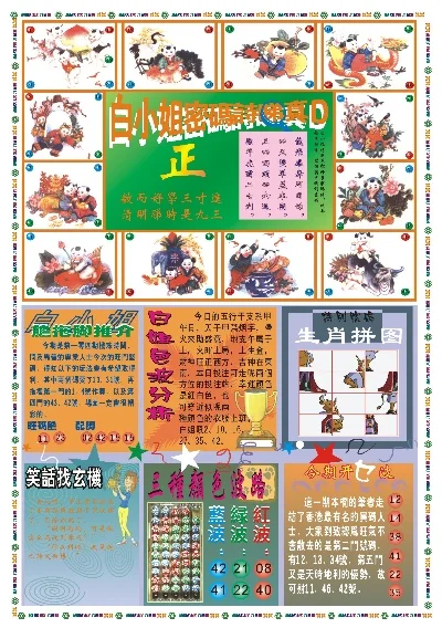 探索香港的美麗風(fēng)景，118彩圖香港圖庫(kù)，香港美景探索，118幅彩色圖庫(kù)帶你暢游香港