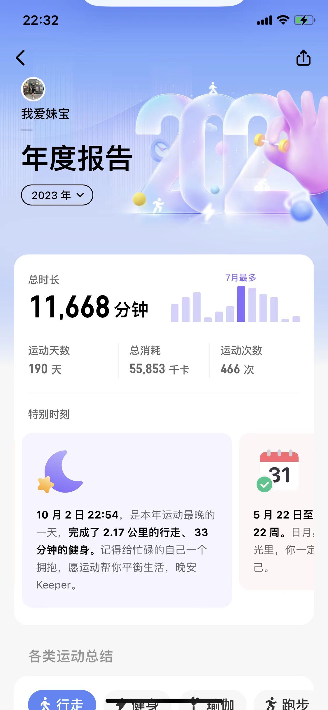今晚9點(diǎn)35出結(jié)果的精準(zhǔn)預(yù)測與分析，今晚9點(diǎn)35結(jié)果揭曉，精準(zhǔn)預(yù)測與分析報(bào)告
