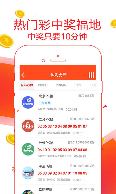 644111.com帶你領略澳門福彩公益網(wǎng) - 手機查看最快開獎結(jié)果盡在666111.com，澳門福彩公益網(wǎng)，666111.com手機查看最快開獎結(jié)果體驗
