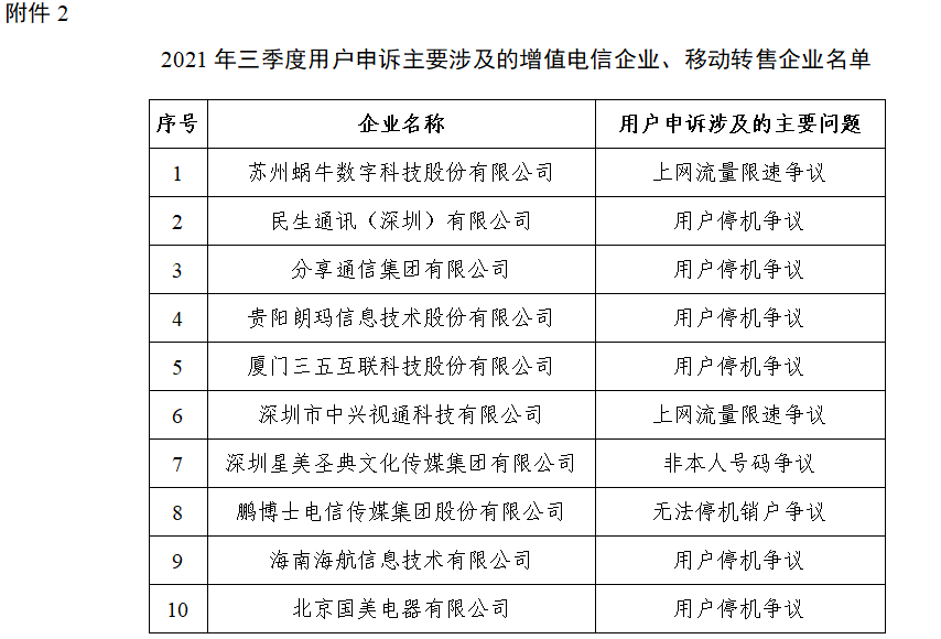 揭秘四組三中三內(nèi)部精準(zhǔn)資料，探索未知的奧秘，揭秘四組三中三內(nèi)部精準(zhǔn)資料，探索未知世界的奧秘