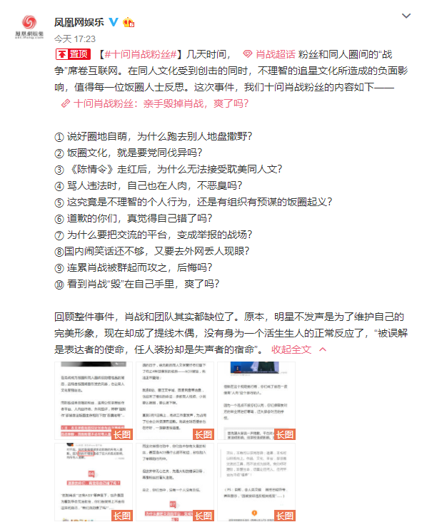 揭秘最準一碼一肖，揭秘背后的秘密與鳳凰網(wǎng)獨家報道，獨家揭秘，一碼一肖預測真相與鳳凰網(wǎng)深度調(diào)查