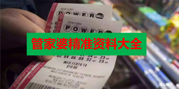 香港正版免費最精最準資料大全——全方位獲取優(yōu)質(zhì)資源的指南，香港正版優(yōu)質(zhì)資源獲取指南，全方位獲取最精最準資料大全