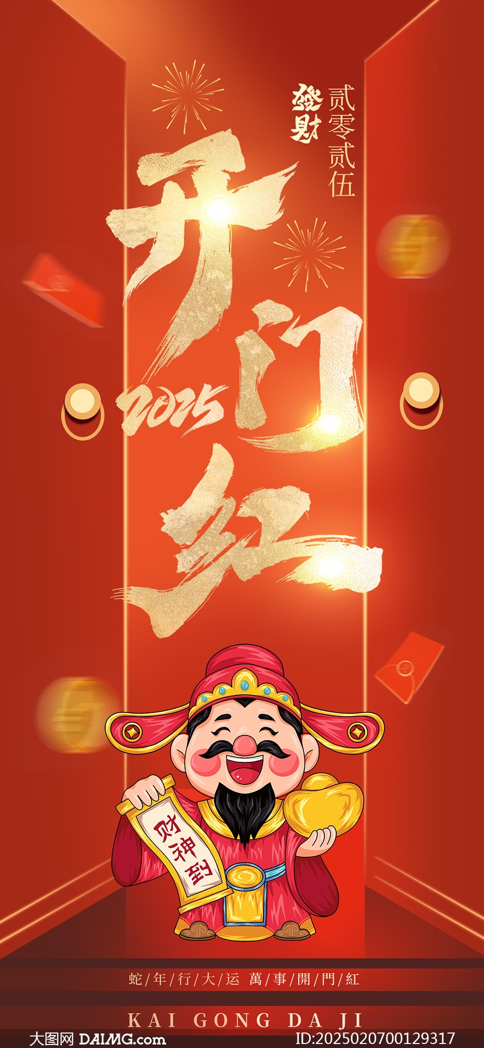 2025年新澳門天天開彩資料圖詳解與探索，澳門彩票資料圖詳解與探索，揭秘新澳門天天開彩背后的秘密