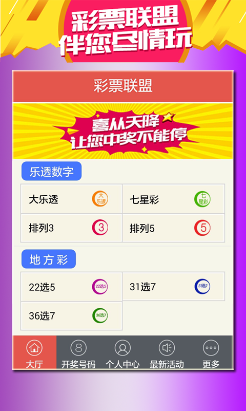 最新澳門天天開獎(jiǎng)信息，盡在掌握——024新澳門天天開好彩大全，澳門最新開獎(jiǎng)信息盡在掌握，天天好彩盡在024新澳門天天開獎(jiǎng)大全