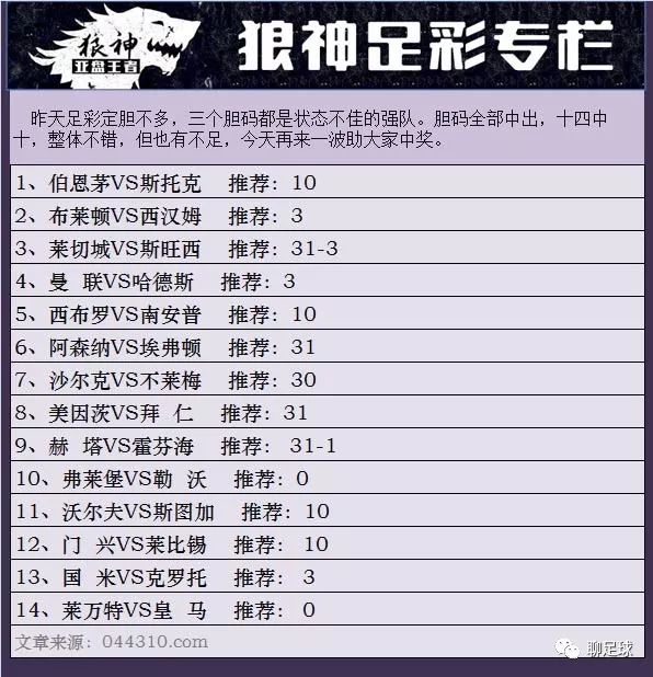 新澳門彩4949開獎記錄，探索彩票背后的秘密與策略，探索新澳門彩4949開獎背后的秘密與策略，開獎記錄揭秘彩票世界