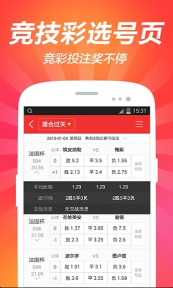 澳門紅雙喜免費(fèi)資料大全——探索與揭秘，澳門紅雙喜免費(fèi)資料大全，深入探索與揭秘