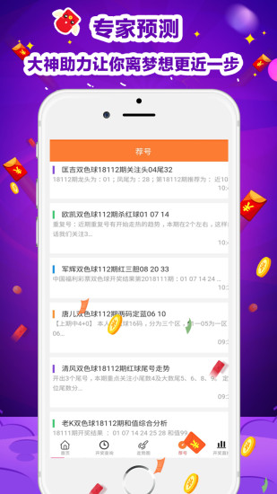 澳門(mén)天天彩精準(zhǔn)免費(fèi)資料解析與探索，澳門(mén)天天彩精準(zhǔn)免費(fèi)資料解析與深度探索