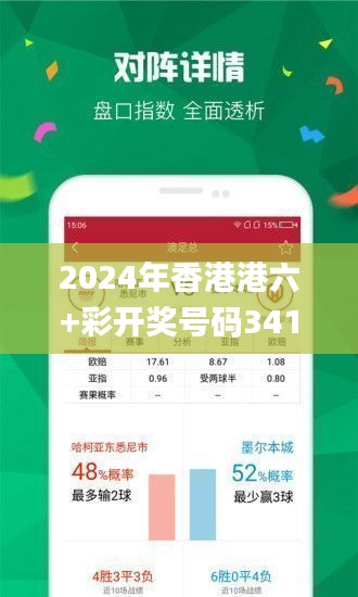 香港開彩號(hào)綜合走勢(shì)分析與預(yù)測(cè)，香港開彩號(hào)走勢(shì)分析與預(yù)測(cè)