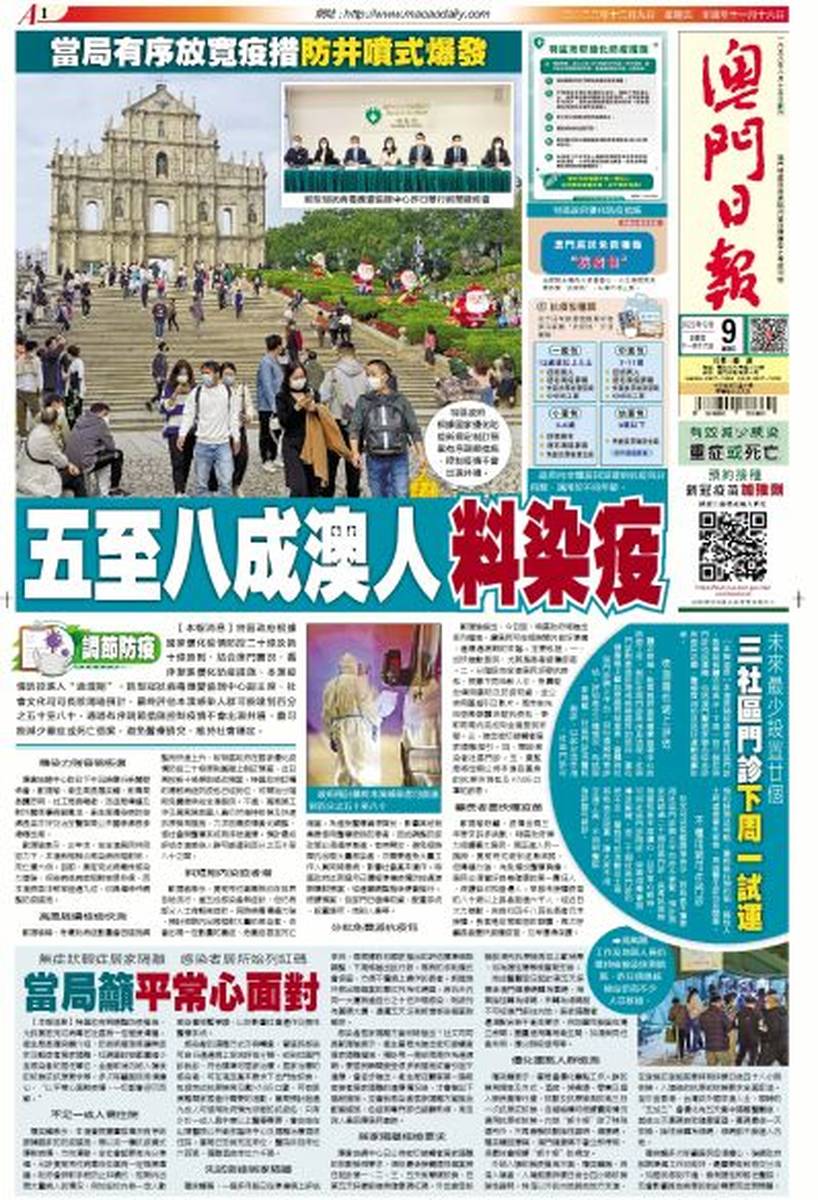 澳門今日閑情資料最準(zhǔn)確，探索澳門的歷史文化與風(fēng)土人情，澳門歷史文化與風(fēng)土人情深度探索，今日閑情資料全解析