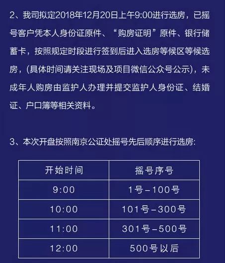 澳門(mén)彩票搖號(hào)記錄深度解析