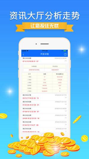 二四六好彩777788888，揭秘數(shù)字背后的神秘與幸運，揭秘數(shù)字二四六好彩背后的神秘與幸運含義