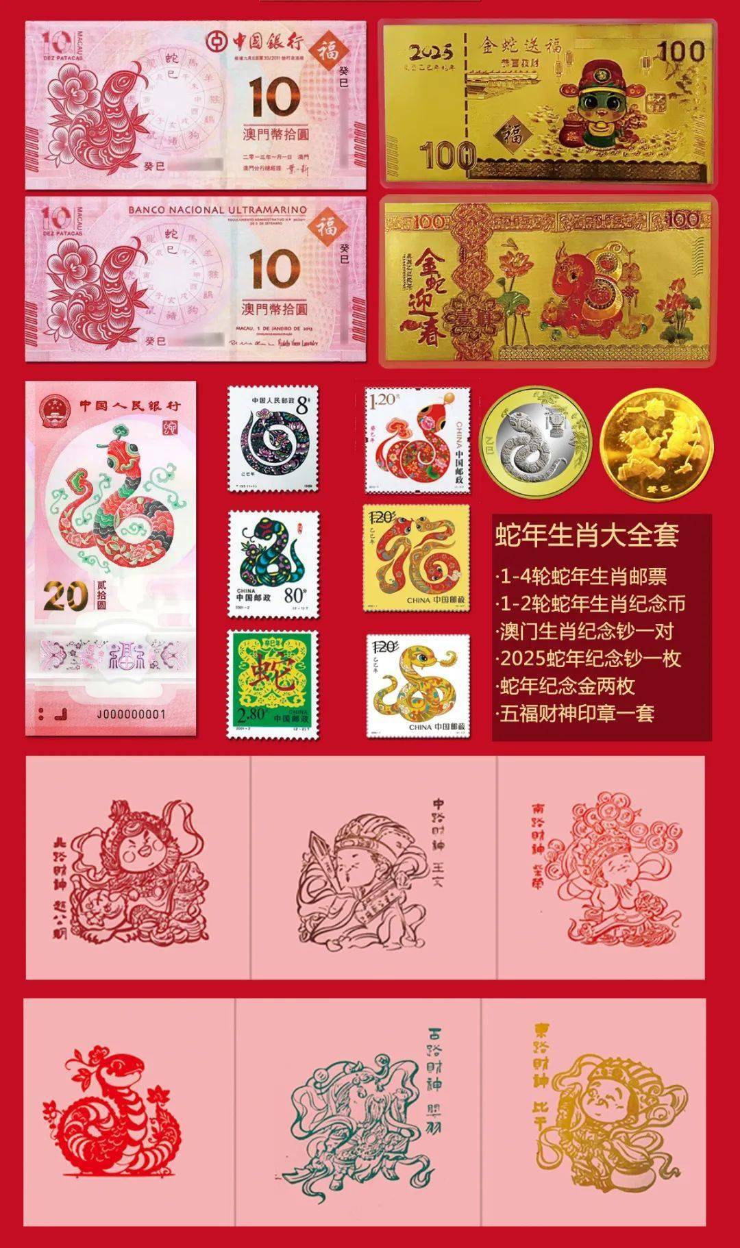 澳門生肖卡圖片大全，探索2025新澳門生肖卡設(shè)計之美，澳門生肖卡圖片大全，探索2025新設(shè)計之美
