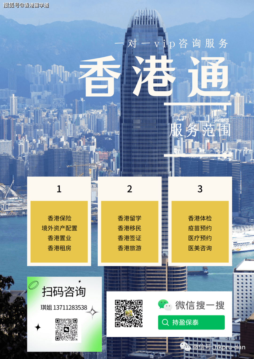 香港正版最準(zhǔn)資料，深度解析與探索，香港正版資料深度解析與探索，最準(zhǔn)確之探索之旅