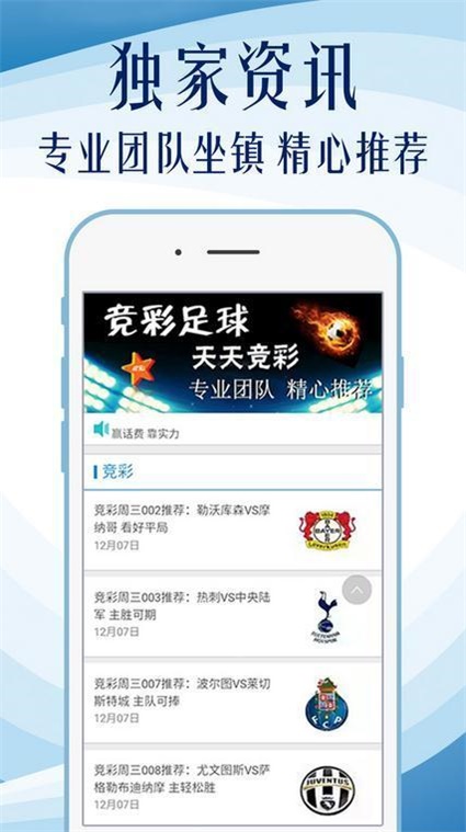 澳門管家婆100中，探索其背后的秘密與魅力，澳門管家婆背后的秘密與魅力探索