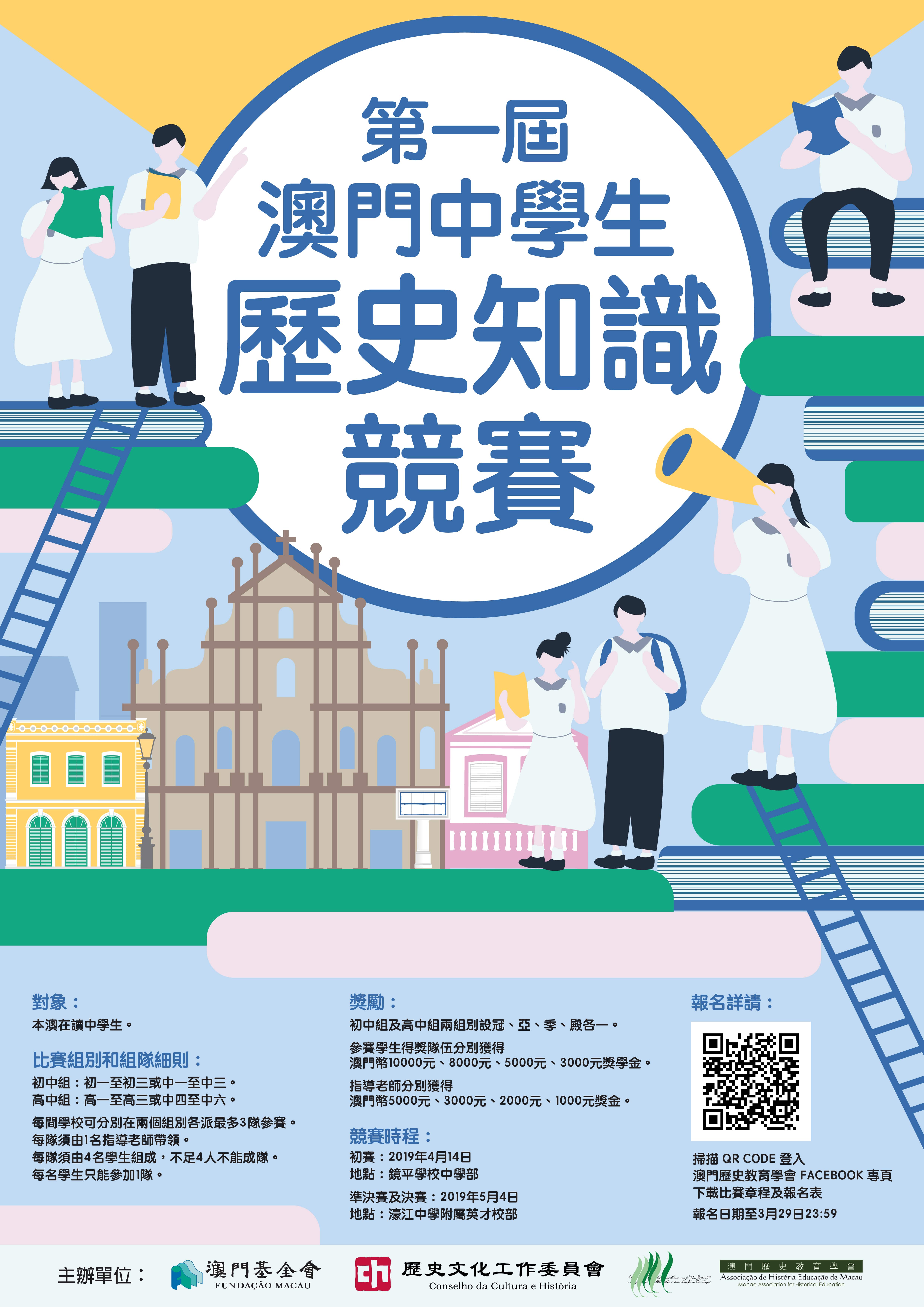 探索澳門未來，2025年新澳門攪珠歷史展望，澳門未來展望，探索新澳門攪珠歷史，2025年展望新篇章