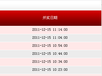 揭秘494949最快開獎(jiǎng)記錄，探索彩票背后的秘密，揭秘彩票背后的秘密，探尋最快開獎(jiǎng)記錄與彩票開獎(jiǎng)機(jī)制解析