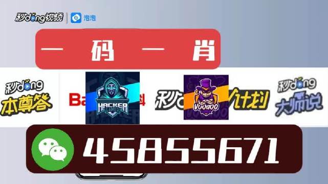 白小姐今晚一肖中特開獎，揭秘彩票背后的秘密與策略，揭秘彩票背后的秘密與策略，白小姐今晚一肖中特開獎預(yù)測