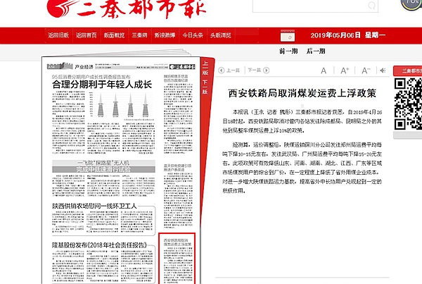 新奧集團(tuán)推出重磅政策，揭秘新奧2025年免資料費(fèi)政策，助力企業(yè)與個人共贏發(fā)展，揭秘新奧集團(tuán)重磅政策，新奧2025年免資料費(fèi)助力企業(yè)與個人共贏發(fā)展戰(zhàn)略