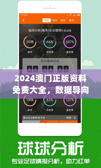 澳門三中三100%的資料解析，深度探索三中三的奧秘，澳門三中三深度解析，揭秘100%資料奧秘
