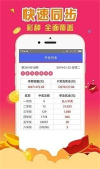 王中王4887中特一肖，揭秘背后的秘密與探索SEO優(yōu)化策略，揭秘王中王4887中特一肖背后的秘密與SEO優(yōu)化策略探索