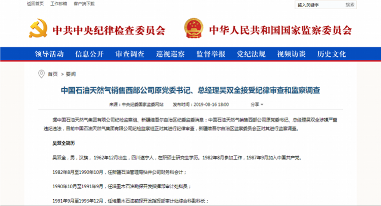 新奧歷史開獎結果查詢系統(tǒng)
