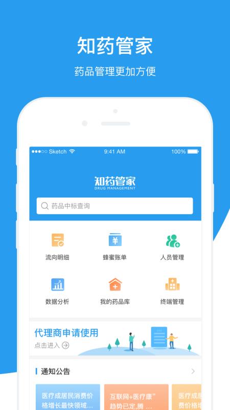 7777788888管家精準(zhǔn)管家婆免費(fèi)香港免費(fèi)
