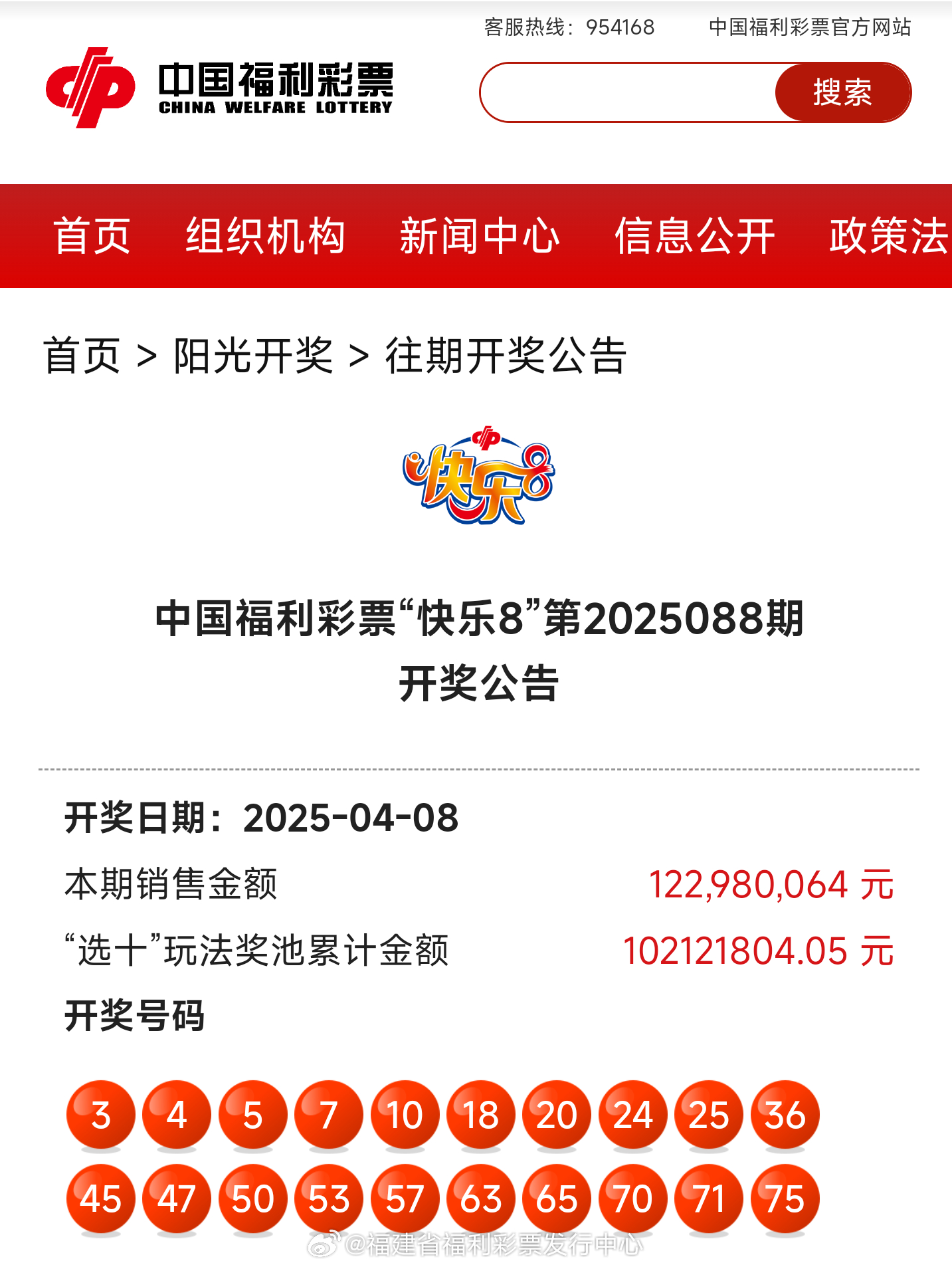 探索新奧歷史，揭秘2025年開獎(jiǎng)記錄，揭秘新奧歷史與未來(lái)開獎(jiǎng)記錄的探索之旅