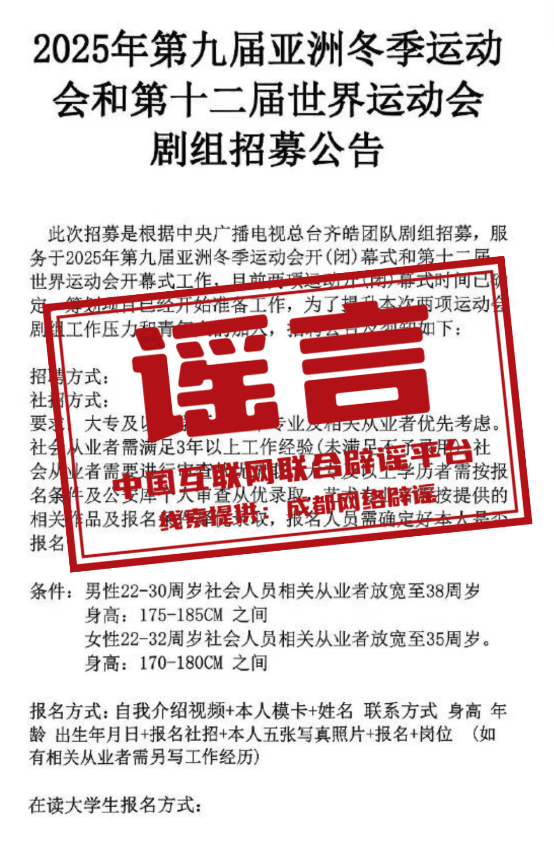 新奧正版資料，探索未來，掌握關(guān)鍵信息，新奧正版資料揭秘，探索未來，掌握關(guān)鍵信息