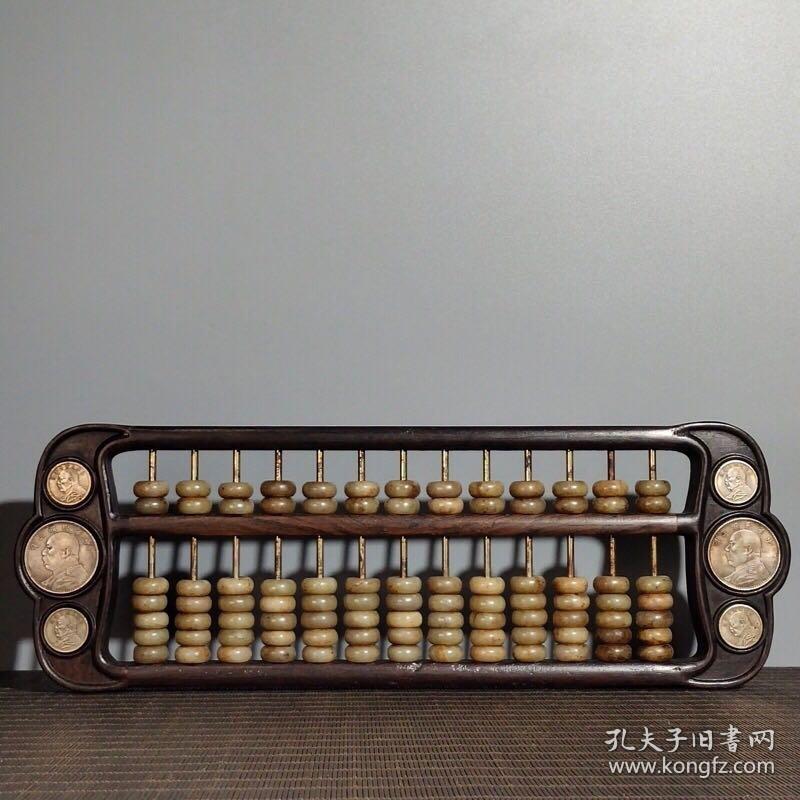 鐵算算盤4987，深度解析與實(shí)用指南，鐵算算盤4987，深度解析及實(shí)用指南