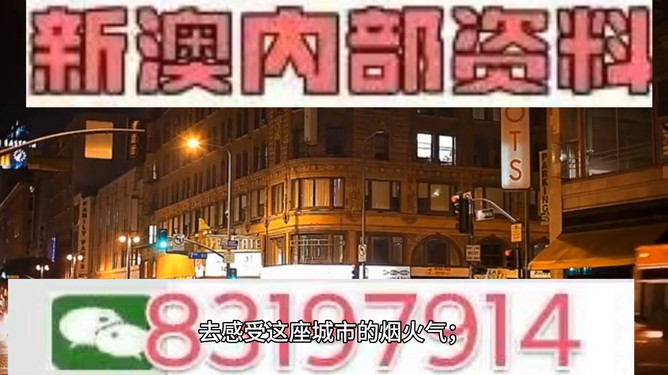 澳門今晚彩票開獎預(yù)測，揭秘數(shù)字背后的秘密與策略分析（關(guān)鍵詞，494949、454411），澳門彩票開獎預(yù)測揭秘，數(shù)字背后的秘密與策略分析（關(guān)鍵詞，494949、454411）