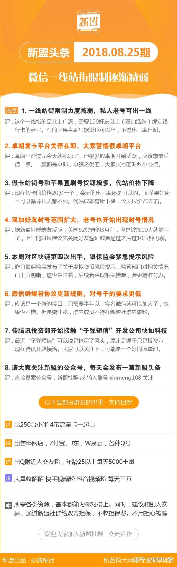 香港鐵算4887最準(zhǔn)資料的使用方法——全方位解析，香港鐵算4887最準(zhǔn)資料的使用方法詳解