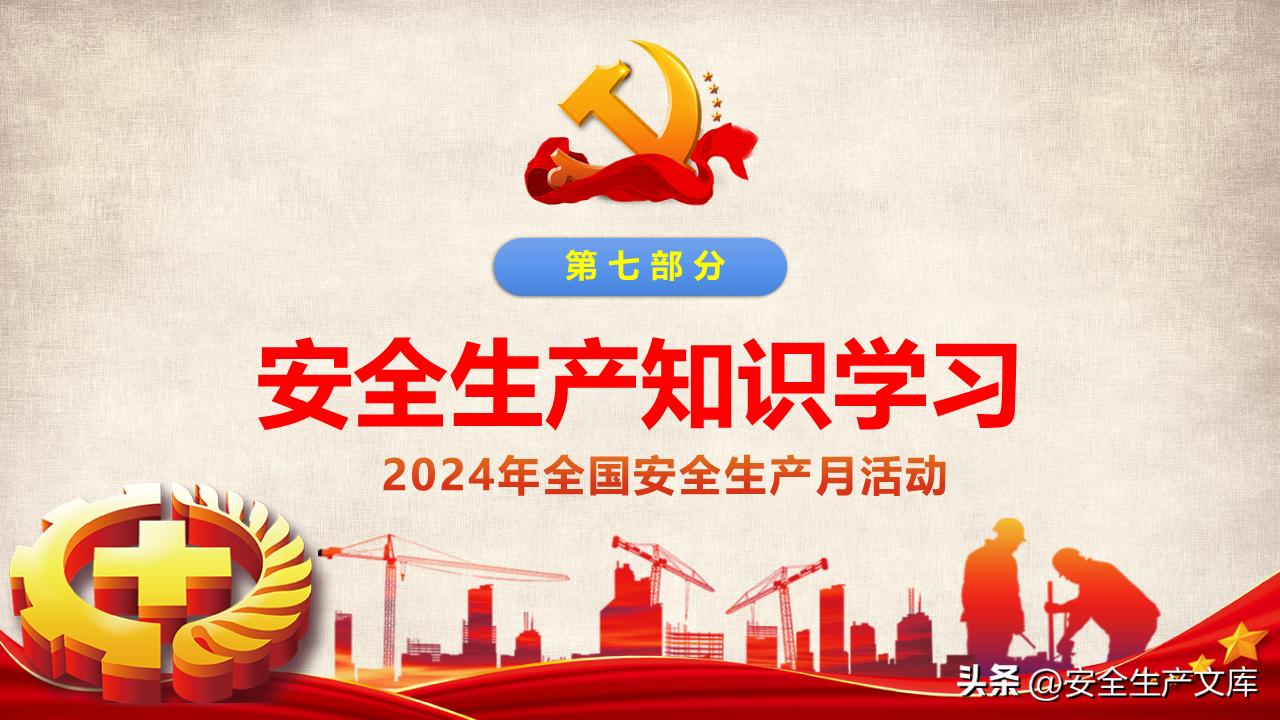 軍兵種知識(shí)教育課件，探索未來(lái)的軍兵種發(fā)展之路，軍兵種知識(shí)教育課件，探索未來(lái)軍兵種發(fā)展之路