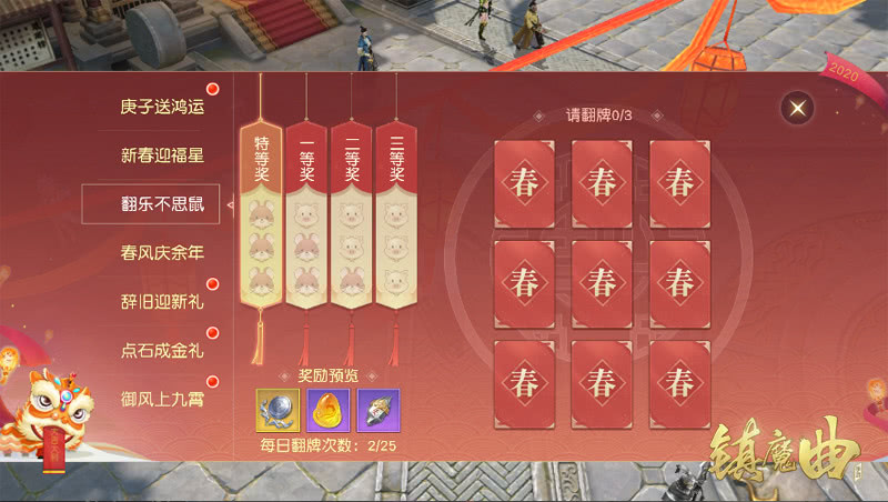 軍旗翻牌玩法規(guī)則詳解，軍旗翻牌玩法詳解指南