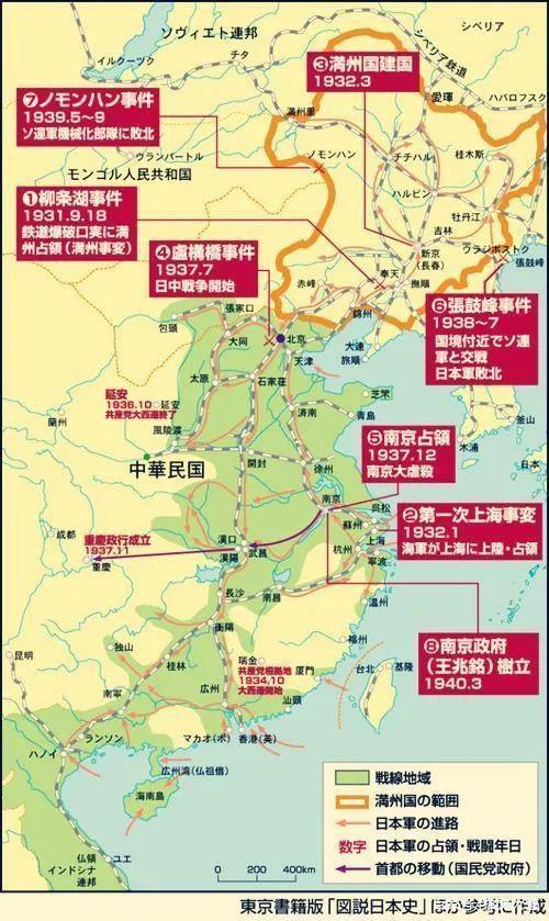 抗日戰(zhàn)爭(zhēng)，歷史回顧與民族記憶，抗日戰(zhàn)爭(zhēng)，歷史回顧與民族記憶的烙印