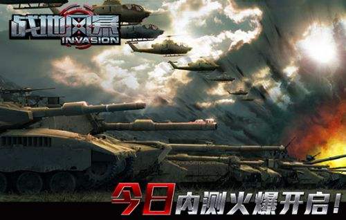 戰(zhàn)地風(fēng)暴，2024年最新版本的戰(zhàn)爭(zhēng)藝術(shù)體驗(yàn)，戰(zhàn)地風(fēng)暴，戰(zhàn)爭(zhēng)藝術(shù)體驗(yàn)的新紀(jì)元（2024版）