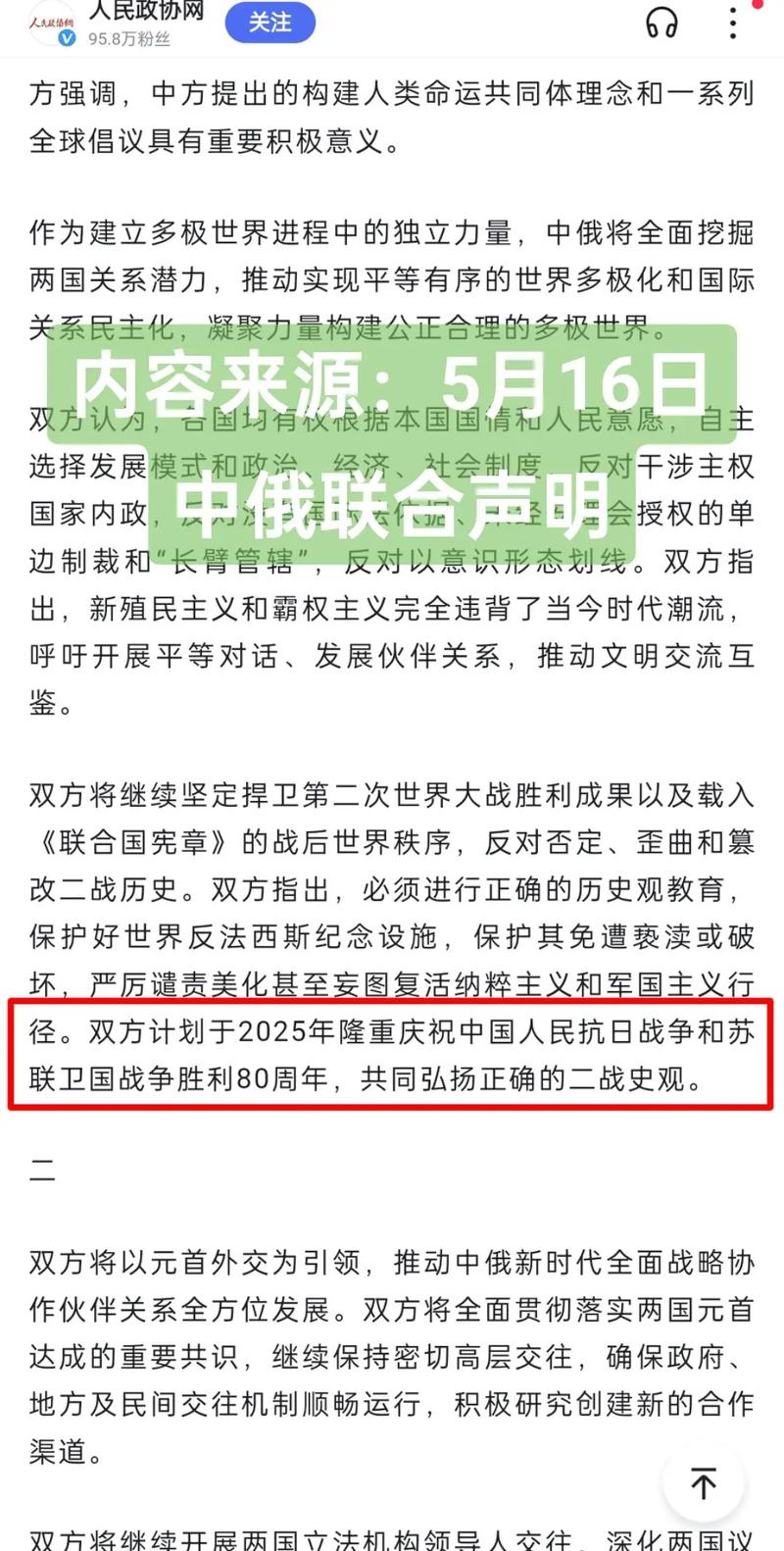 揭秘2026年閱兵的原因，多重因素共同推動盛大閱兵活動，揭秘多重因素推動下的盛大閱兵活動，慶祝與紀念，2026年閱兵深度解析