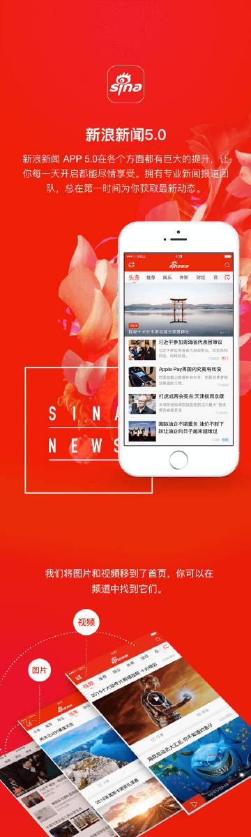 新浪新聞中心首頁官網(wǎng)SEO文章，新浪新聞中心首頁官網(wǎng)SEO優(yōu)化攻略