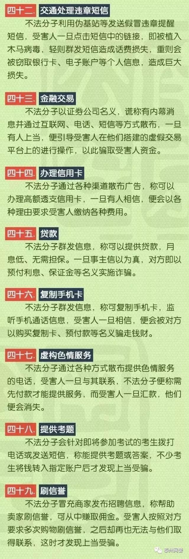 中國七大軍事訓練基地，了解軍事力量之源，中國七大軍事訓練基地揭秘，軍事力量之源探秘